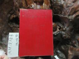 【嫺月】L1906 (簡)慶祝中國人民解放軍建軍五十周年紀念冊 1977 歷史價格詳細信息