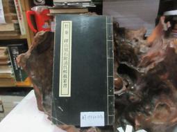 清初吳世璠-洪化通寶小平6枚 歷史價格詳細信息