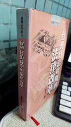 法律時報増刊 2018判例回顧と展望 -08028-06 歷史價格詳細信息