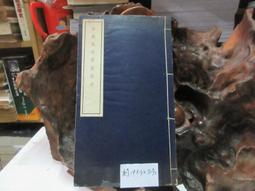 P3297 隋龍藏寺碑舊拓本 湘江出版社 民國71 歷史價格詳細信息