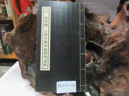 明信片 中興新村中興會堂明信片  空白明信片 風景明信片 歷史價格詳細信息