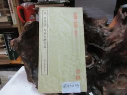 民國醴陵瓷杯子，全品，口沿有小缺口是胎里帶的在釉下，介意勿拍8134 歷史價格詳細信息