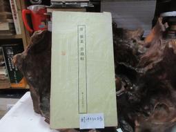 大眾*懷舊童玩 拍拍手 手掌拍 拍手器(長約28cm,商品顏色可指定,圖案為隨機喔,內附手動亮閃裝置,開啟後,再長壓放開即會關閉的) 歷史價格詳細信息