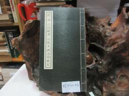 清初吳世璠-洪化通寶小平6枚 歷史價格詳細信息