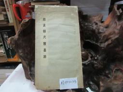 PS375 中華民國 先總統 75年蔣公百年誕辰紀念銀幣 27g盒裝 附說明書 如圖 歷史價格詳細信息