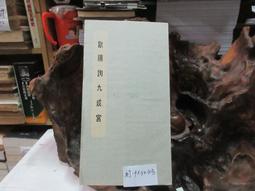 P0379兒童長褲(褲長57CM)．二手．麗嬰房 歷史價格詳細信息