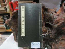 P0399兒童長褲(褲長46CM)．二手 歷史價格詳細信息