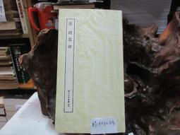 漢代法碼錢，也叫藕蕊錢，聞德82分，品相請參官網看清再拍，所36895189 歷史價格詳細信息