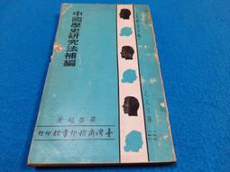 中國歷史 超好看全8冊正版漢史春秋戰國秦史三國兩晉唐宋明史清史 歷史價格詳細信息