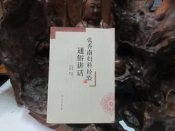南科簡訊 276-2022.01 歷史價格詳細信息