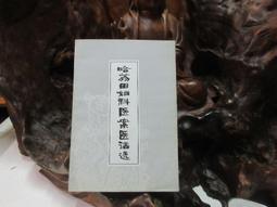 【F100-c033】現貨附發票????漸層假髮/BOBO頭假髮/女生短髮/挑染漸變色假髮/空氣瀏海/整頂假髮cosplay 歷史價格詳細信息