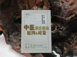 李國鼎《李國鼎文集》共8冊 附手提盒子資訊與電腦雜誌社88年初版阿騰哥二手書坊*--李國鼎科技發展基金會 歷史價格詳細信息