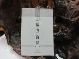 【有度】掌心裡的浮世繪套組 歷史價格詳細信息