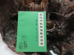 FX632遙控飛機B2 歷史價格詳細信息