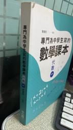 「代寫學生作業」VB.NET程式、vb作業、小程式代寫服務，專題外包 快速交件，收費便宜 歷史價格詳細信息