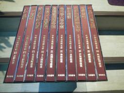 絕版書 【 美國 F-4 幽靈式戰鬥機 】戰鬥機 / 武器 / 軍史 / 戰車 / 日文書 歷史價格詳細信息