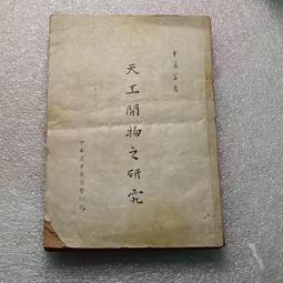 民歌45 流行經典大放送 恰似你的溫柔 夕陽伴我歸 CD專輯 二手 B02 歷史價格詳細信息