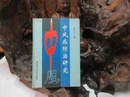 【嫺月】西7 愛情全壘打 53x76公分 鈴木保奈美 (限郵寄) 歷史價格詳細信息