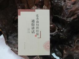 南科簡訊 276-2022.01 歷史價格詳細信息