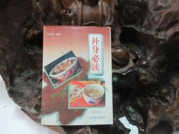 黃坤伯美柔汀/MEZZOTINT/創作集 歷史價格詳細信息