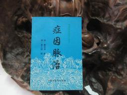 中脉正品蒸脸仪美容喷雾补水家用脸部保湿纳米脸器 歷史價格詳細信息