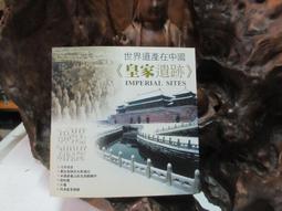 【嫺月】G3059 (簡)厚重河南 第1輯 大河圖書編輯室/編 中州古籍出版 2003 歷史價格詳細信息