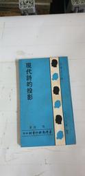 臺灣名人傳記漫畫：湯德章【臺文版】 歷史價格詳細信息