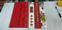 兩岸家國三十年：臺灣陸配群體的政治認同研究／王偉男／9789869808057 歷史價格詳細信息