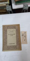 民國鄒平復順成壹吊。。PCJS評級63。。大殼填裝。。10088 歷史價格詳細信息