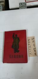 【嫺月】L2352 中國飛行 梁景峰譯 時報文化出版 民國68 歷史價格詳細信息