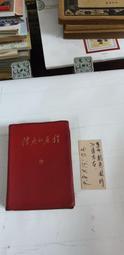 【嫺月】L2352 中國飛行 梁景峰譯 時報文化出版 民國68 歷史價格詳細信息