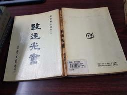唐君毅與香港   【金石堂】 歷史價格詳細信息