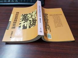 (民國82年7月出生之&quot;生日鈔&quot;) 未使用89年100元820701~820731連號31張--面額100元另計+可面交 歷史價格詳細信息