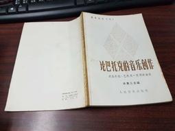 巴洛克音樂作品集/Handel韓德爾/Purcell普賽爾..Marsalis馬沙利斯/小號 Gruberova葛貝洛娃/花腔女高音 1984老日本版無ifpi 歷史價格詳細信息