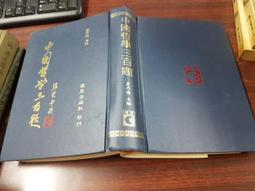 中國1996年大字版1/10盎司熊貓金幣 NGC MS697171 歷史價格詳細信息