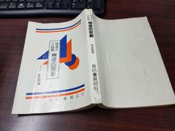 愛達康雙色拼炒鍋麥飯石深炒鍋帶蒸屜蒸煮倆用輕油煙不粘鍋 歷史價格詳細信息