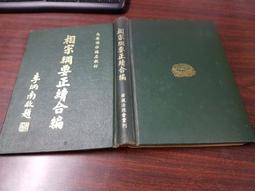 大鼓宗頭戰黃牛皮層大鼓鼓堂鼓秧歌鼓椿木LUD白茬鼓正小鼓牛皮鼓威風 歷史價格詳細信息