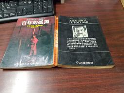 民國72年:大同火鍋(早期電火鍋、古董科技、企業品牌、懷舊家電收藏) 歷史價格詳細信息