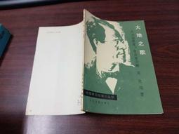 馬勒 大地之歌 福比斯 烏爾曼娜 Mahler Das Lied von der Erde EVCD057 歷史價格詳細信息