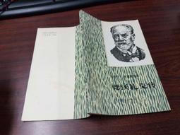 德沃Dewo XN-200 二維固定式掃描器 條碼閱讀器 XN-201 可開票 歷史價格詳細信息