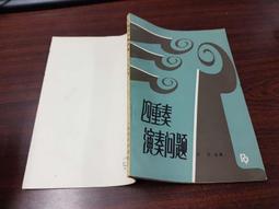 1985年頭版(八卦紅)AX067625壹佰圓100香港上5267 歷史價格詳細信息