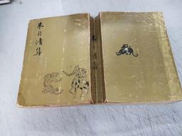 民國66年五圓硬幣 TA08 歷史價格詳細信息