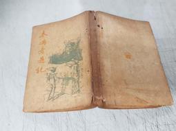 開明 NO.150 黑色事務帶45cm--25入 歷史價格詳細信息