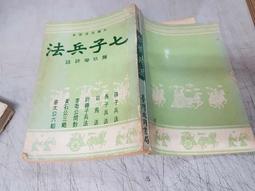 民國68年代書法卷軸~(楓橋夜泊）姑蘇城外寒山寺&hellip;作者李炳堯？落款署名 歷史價格詳細信息