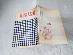 葉慈：唯獨一人愛你那虔誠的靈魂（附：文豪系列鋼筆04－葉慈）【金石堂】 歷史價格詳細信息