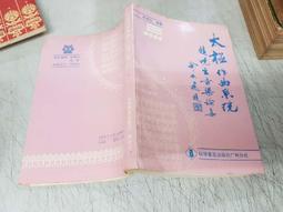 1990年生肖馬年50毫米大銅章 馬年生肖紀念章 原錦盒10362 歷史價格詳細信息