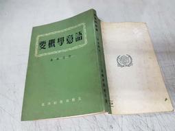 (民國69年12月之"生日鈔")未使用93年1000元691221~691231連號11張--面額1000元另計+可面交 歷史價格詳細信息