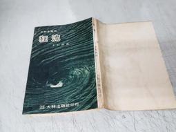 民國王炳榮紅釉浮雕花鳥壺 仿古瓷器古董古玩包老保真老瓷器出土 歷史價格詳細信息