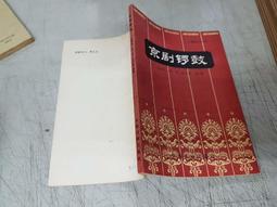 中國古代戲劇家（湯顯祖）紀念銀幣 2016中國古代戲劇家湯顯1060315103 歷史價格詳細信息