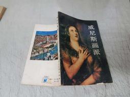 派樂 義大利製造手動調理器/拉碎器(1入) 歷史價格詳細信息